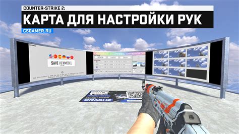 Steam Workshop::crashz' Viewmodel Generator CS2.